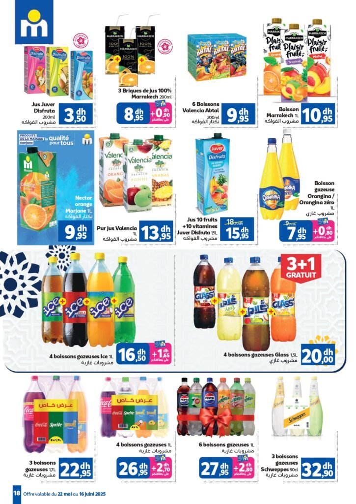 Catalogue Marjane du 22 Mai au 16 Juin 2025 offres aid al adha