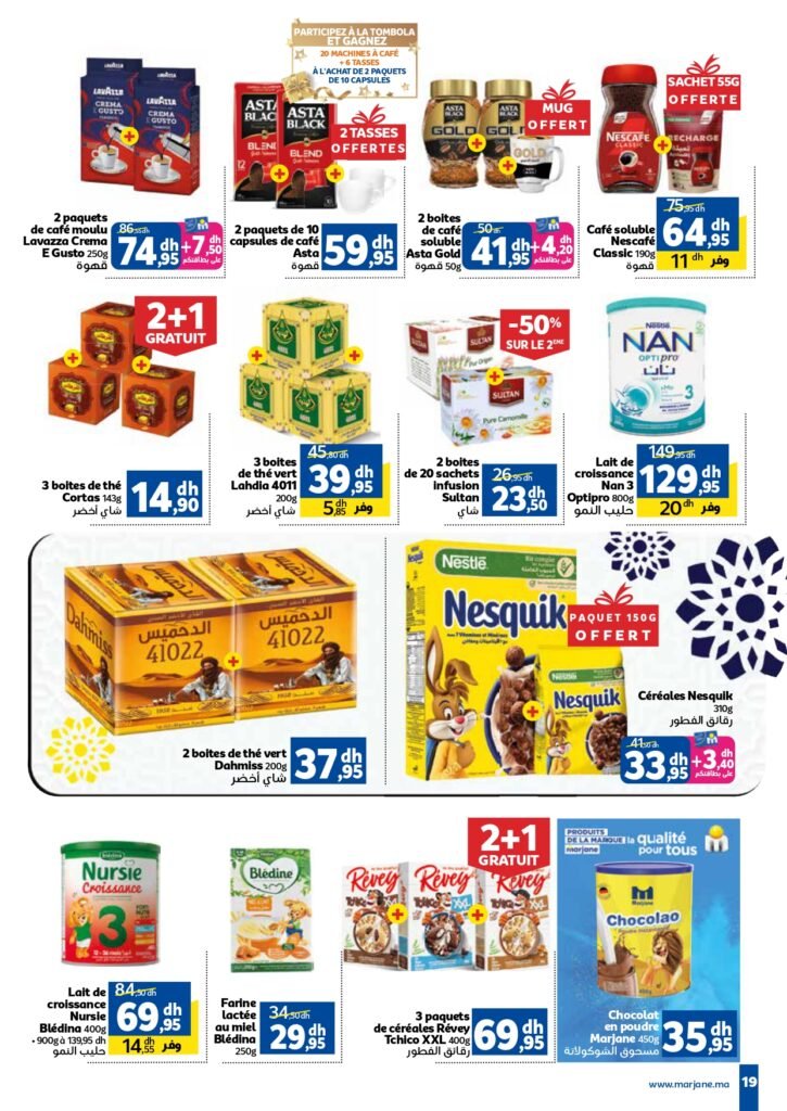 Catalogue Marjane du 22 Mai au 16 Juin 2025 offres aid al adha
