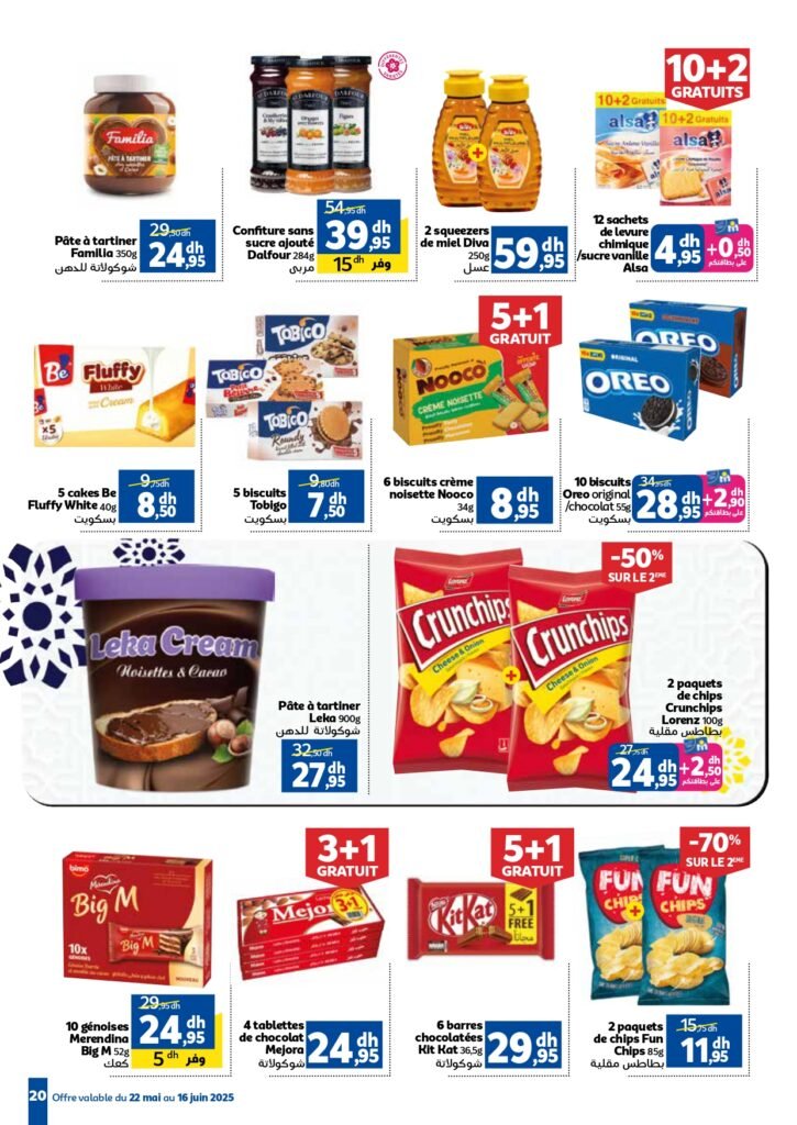 Catalogue Marjane du 22 Mai au 16 Juin 2025 offres aid al adha