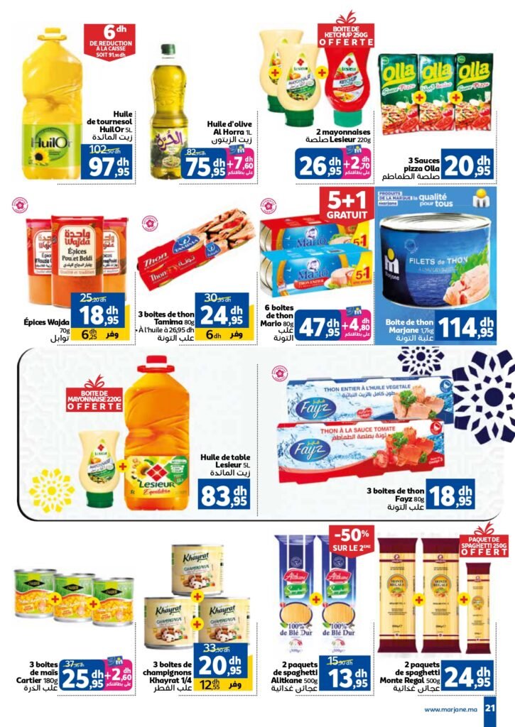 Catalogue Marjane du 22 Mai au 16 Juin 2025 offres aid al adha