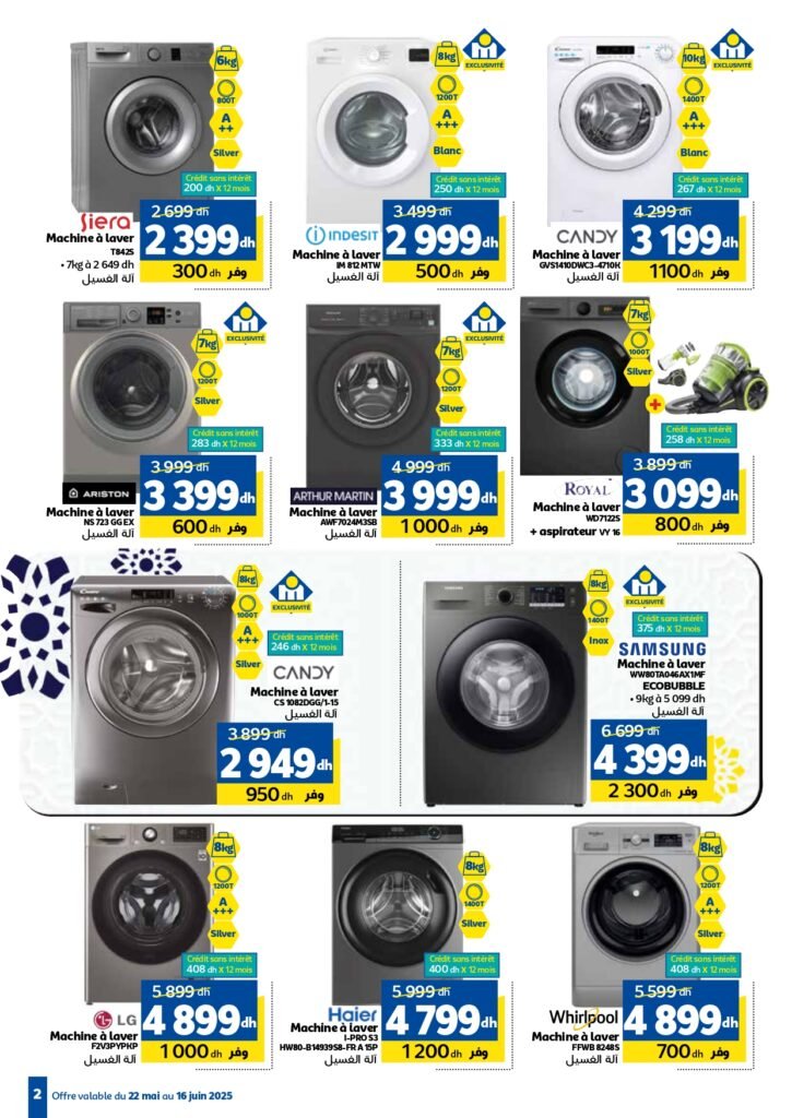 Catalogue Marjane du 22 Mai au 16 Juin 2025 offres aid al adha