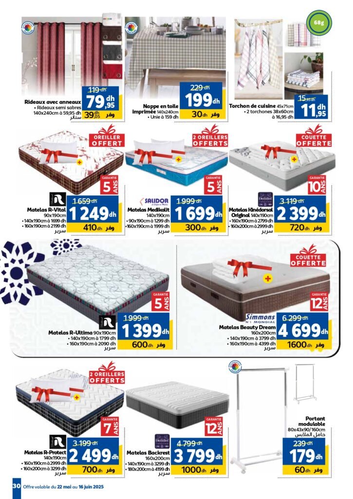 Catalogue Marjane du 22 Mai au 16 Juin 2025 offres aid al adha