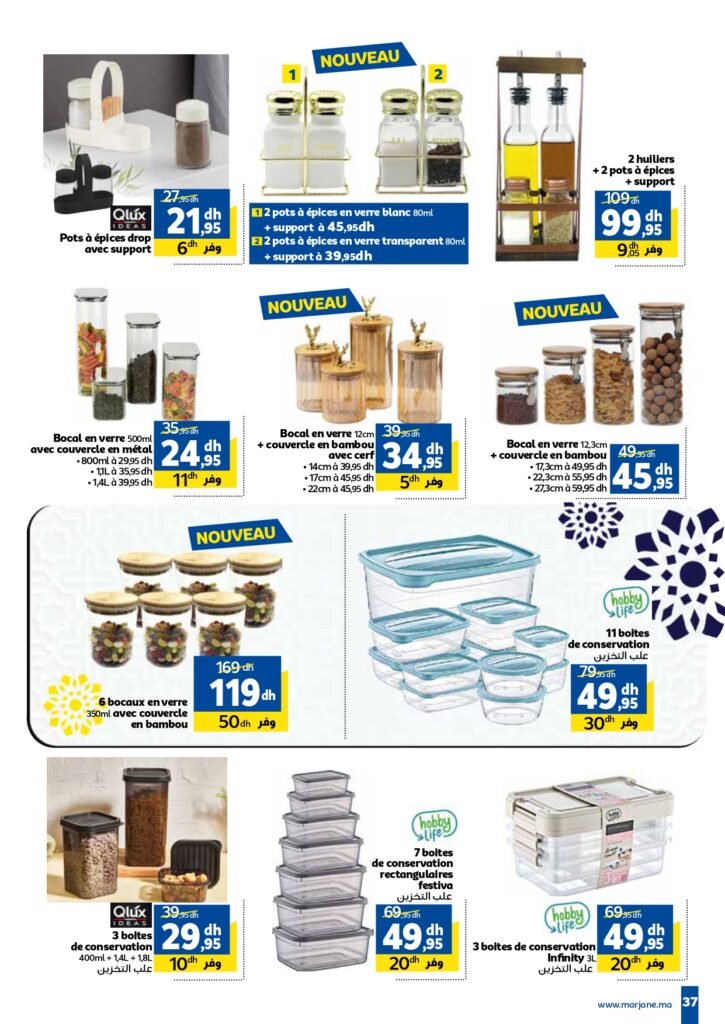 Catalogue Marjane du 22 Mai au 16 Juin 2025 offres aid al adha