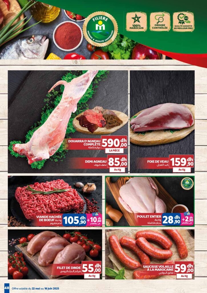 Catalogue Marjane du 22 Mai au 16 Juin 2025 offres aid al adha