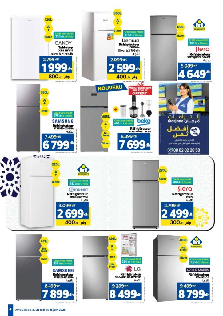 Catalogue Marjane du 22 Mai au 16 Juin 2025 offres aid al adha