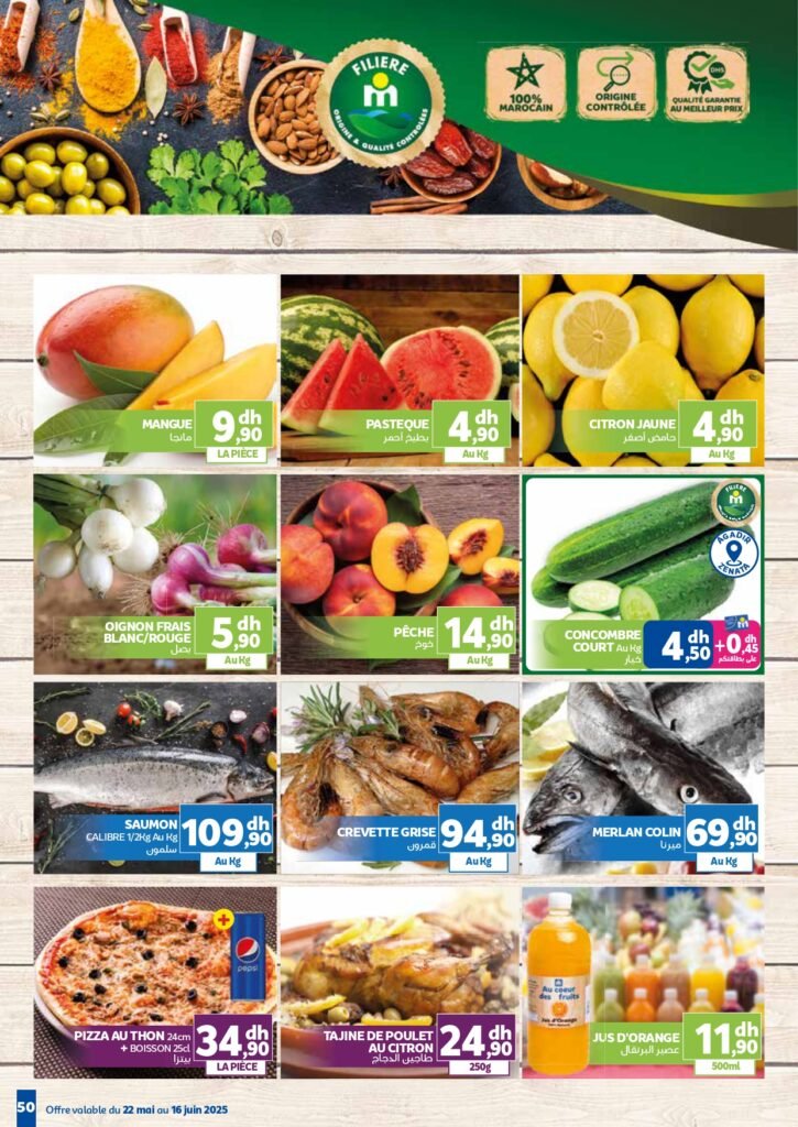 Catalogue Marjane du 22 Mai au 16 Juin 2025 offres aid al adha