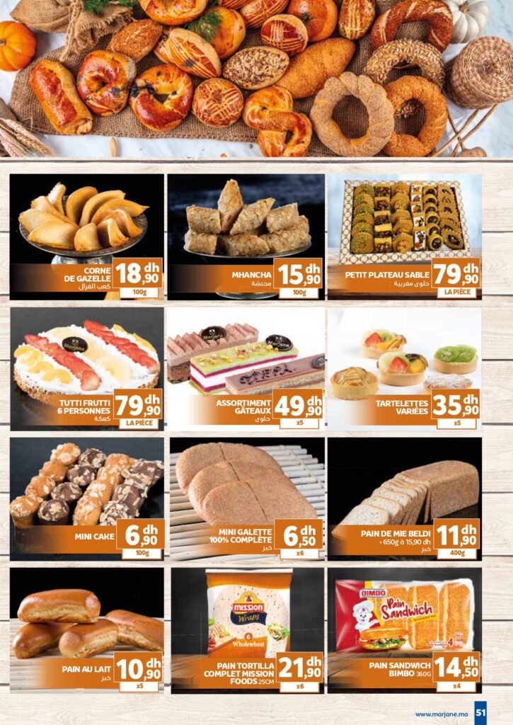 Catalogue Marjane du 22 Mai au 16 Juin 2025 offres aid al adha