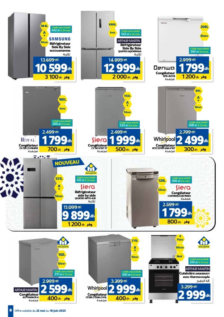 Catalogue Marjane du 22 Mai au 16 Juin 2025 offres aid al adha