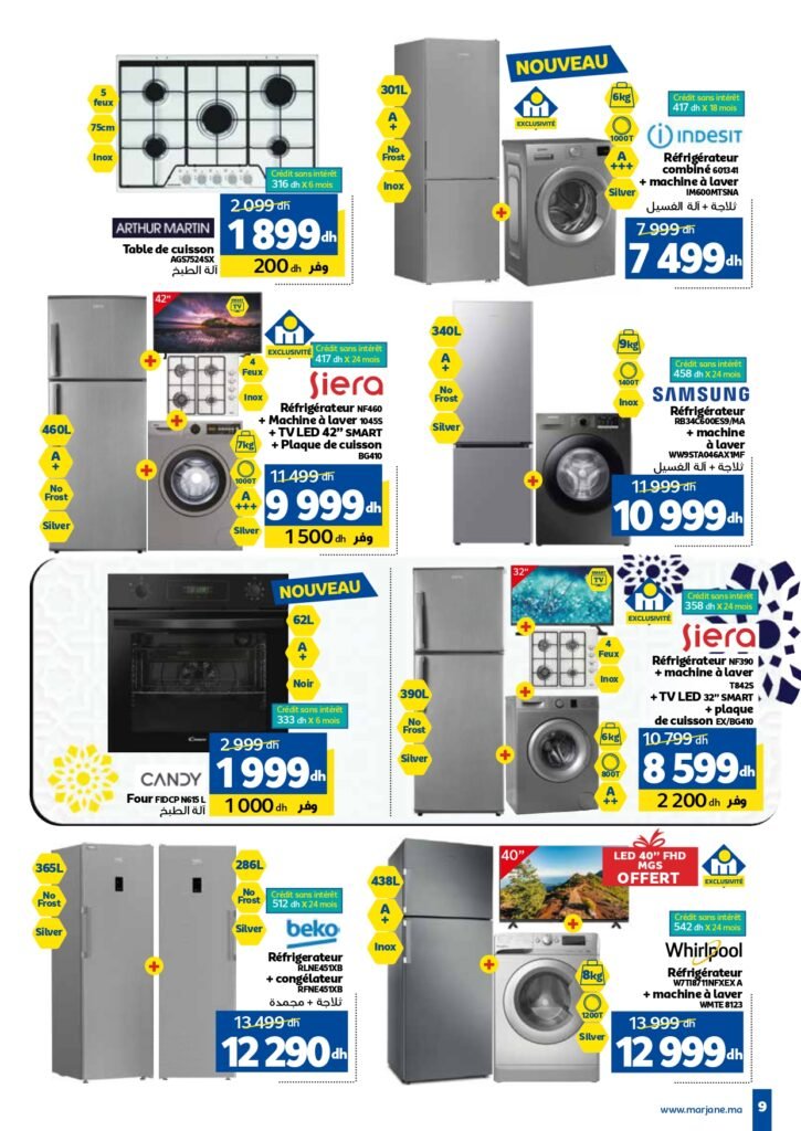 Catalogue Marjane du 22 Mai au 16 Juin 2025 offres aid al adha