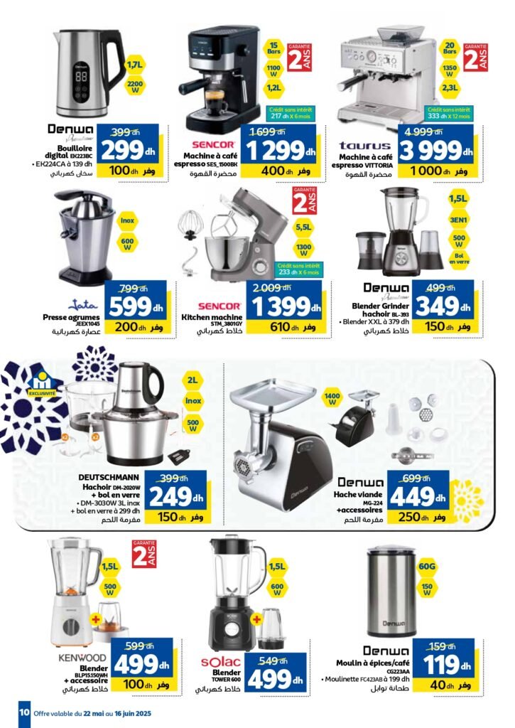 Catalogue Marjane du 22 Mai au 16 Juin 2025 offres aid al adha