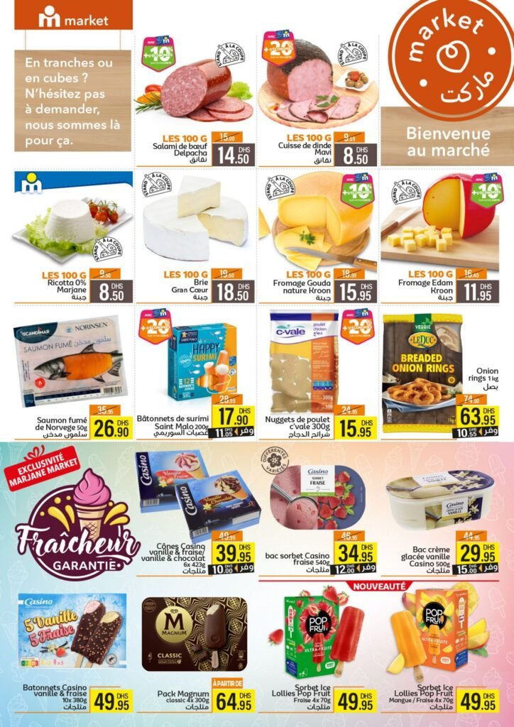 Catalogue Marjane market aid al adha du 22 Mai au 16 Juin 2025