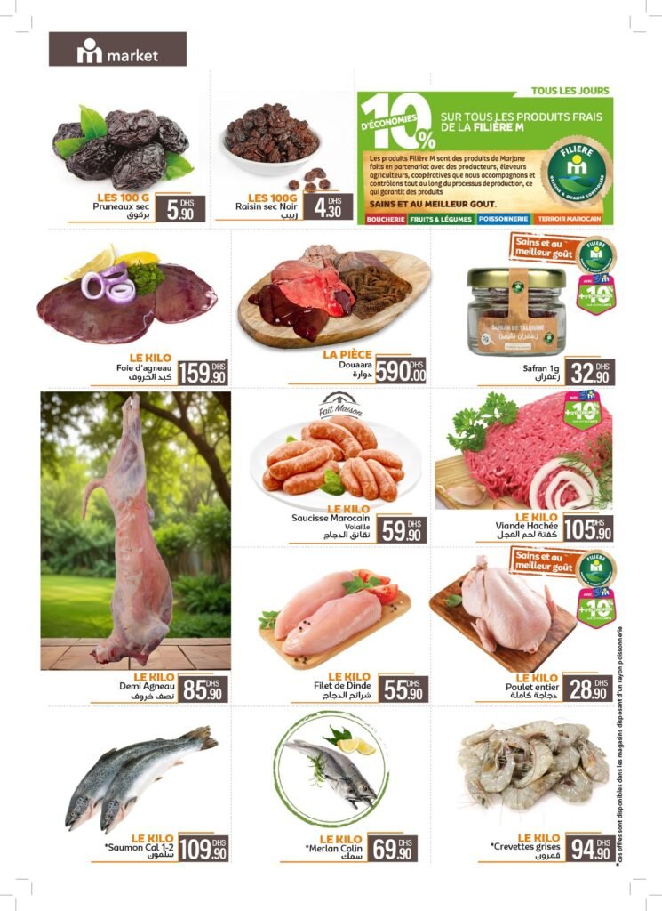 Catalogue Marjane market aid al adha du 22 Mai au 16 Juin 2025