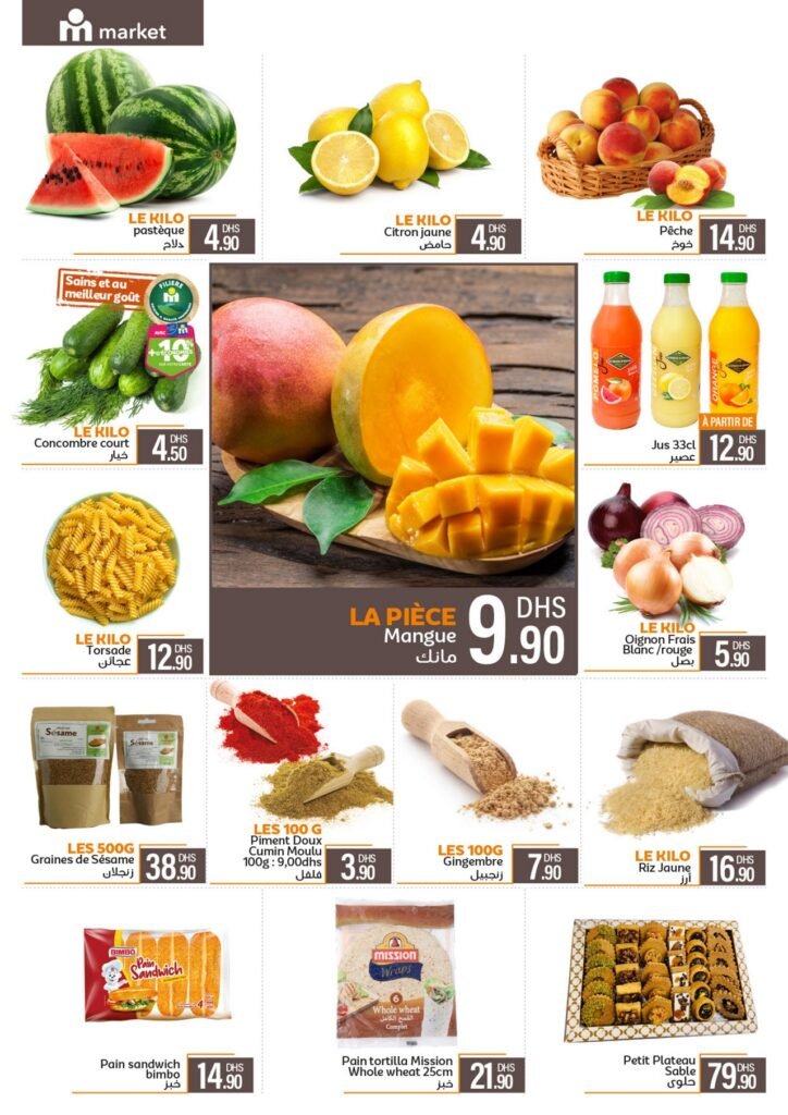Catalogue Marjane market aid al adha du 22 Mai au 16 Juin 2025
