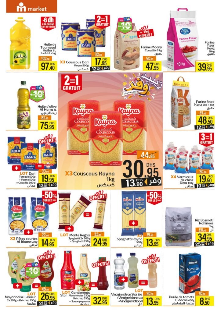 Catalogue Marjane market aid al adha du 22 Mai au 16 Juin 2025
