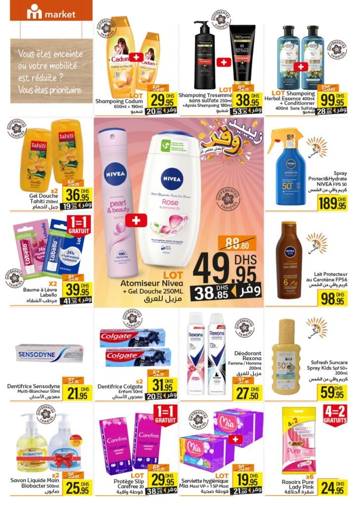 Catalogue Marjane market aid al adha du 22 Mai au 16 Juin 2025