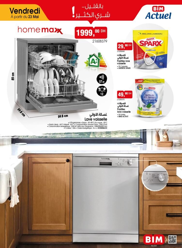 Catalogue bim 23 mai 2025 lave vaisselle homemax