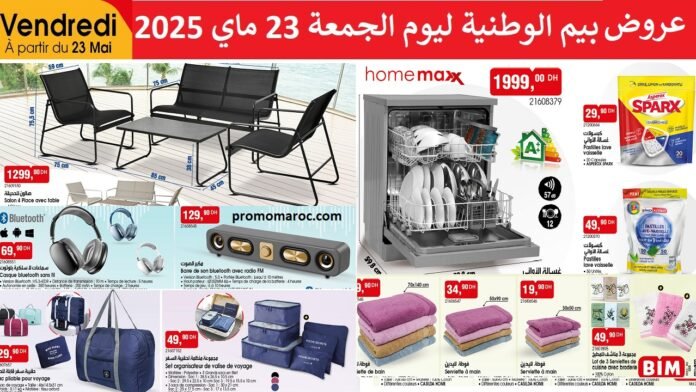 Catalogue bim 23 mai 2025 lave vaisselle homemax