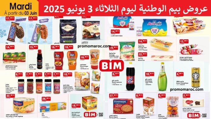 Catalogue bim 3 juin 2025