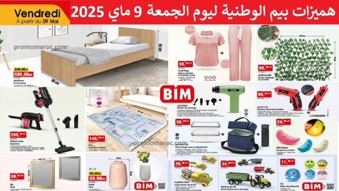 Catalogue bim 9 mai 2025