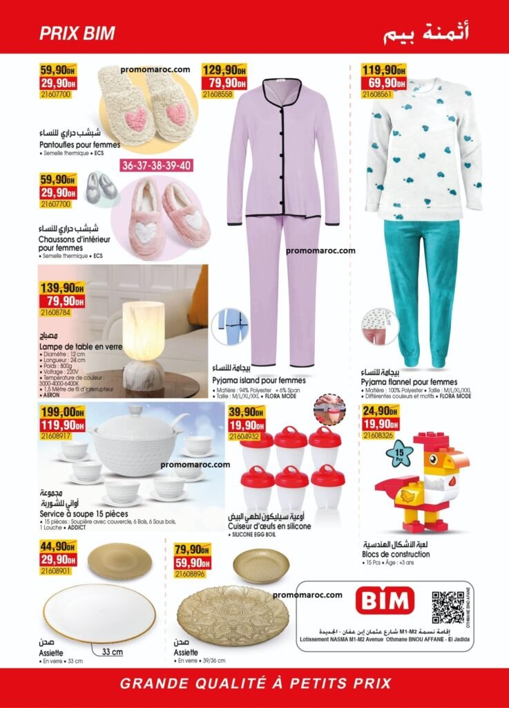 Catalogue bim du 9 au 16 mai 2025