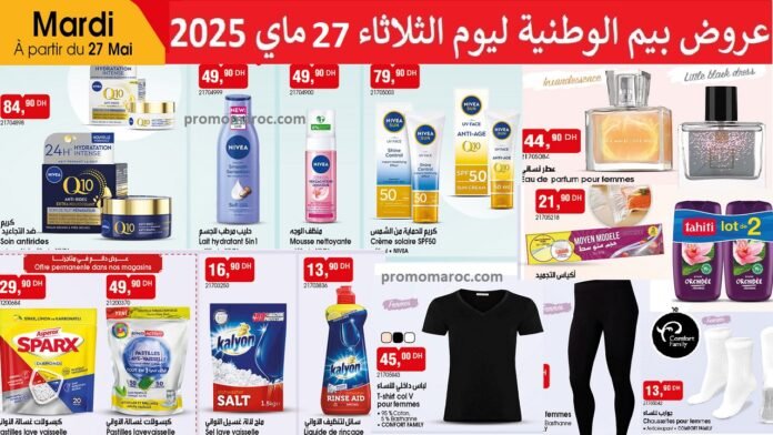 Catalogue bim mardi 27 mai 2025