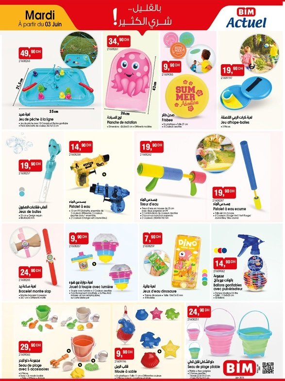 Catalogue bim market 3 juin 2025 offre d'été