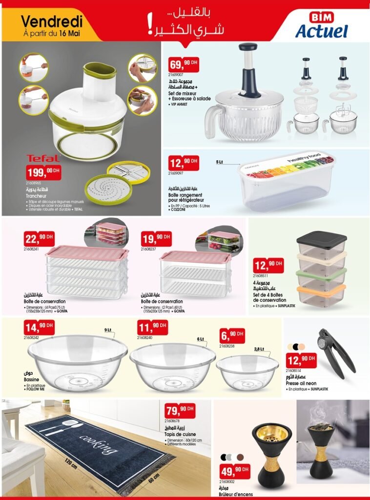 Catalogue bim maroc 16 mai 2025