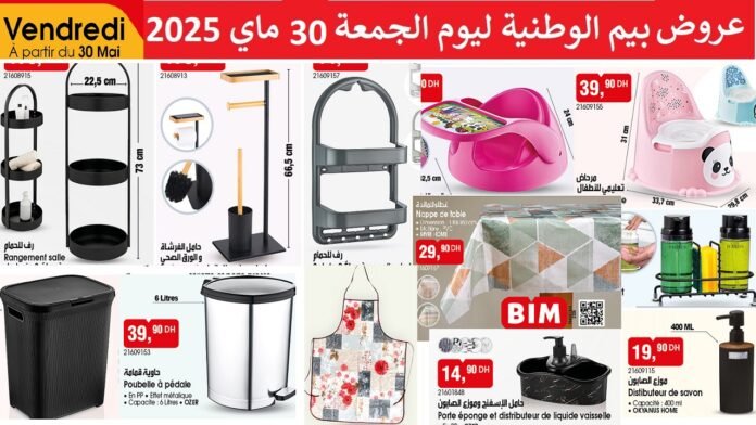 Catalogue bim vendredi 30 mai 2025