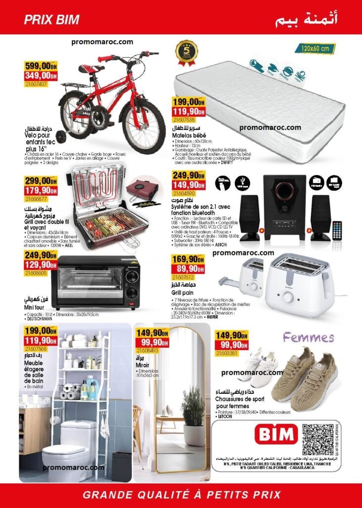 Offres Bim maroc du 1 au 8 juin 2025