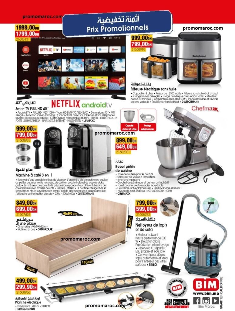 Offres Bim maroc du 1 au 8 juin 2025