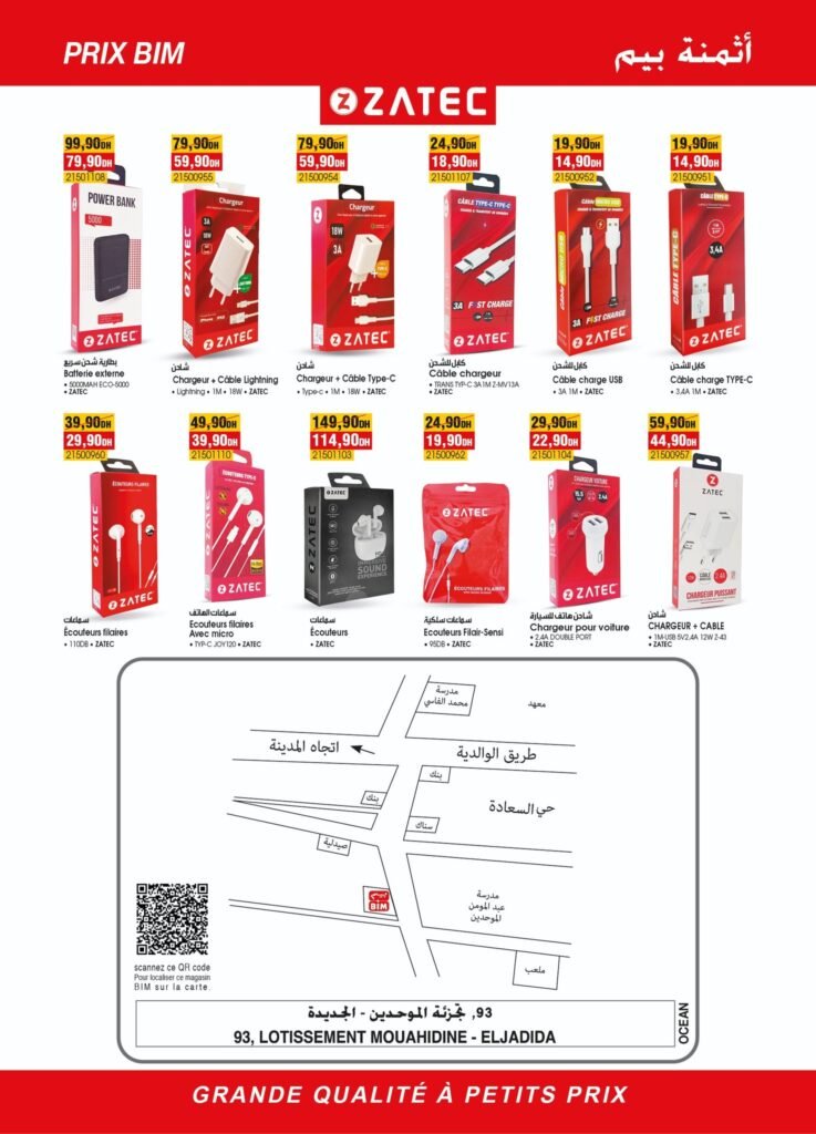 Offres Bim maroc du 9 au 16 mai 2025