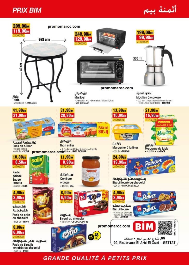 Promo Bim maroc du 1 au 8 juin 2025
