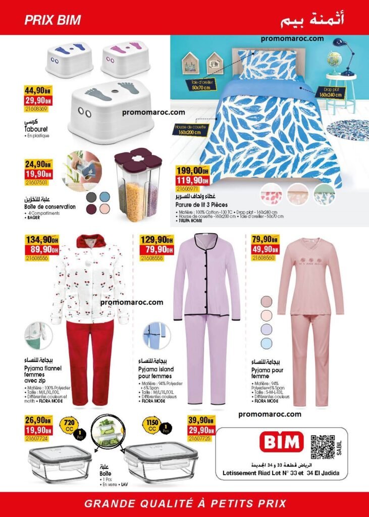 Promo Bim maroc du 2 au 9 mai 2025