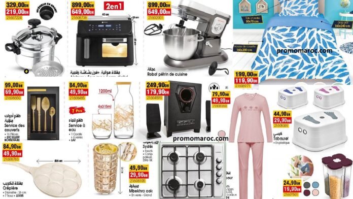 Promo Bim maroc du 2 au 9 mai 2025