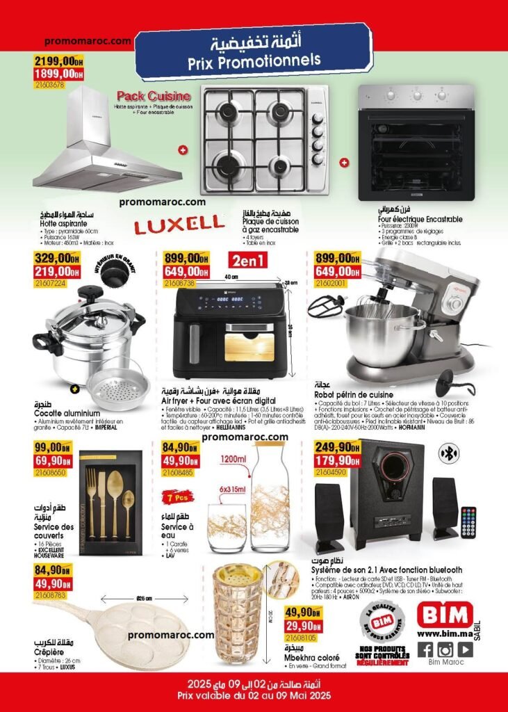 Promo Bim maroc du 2 au 9 mai 2025