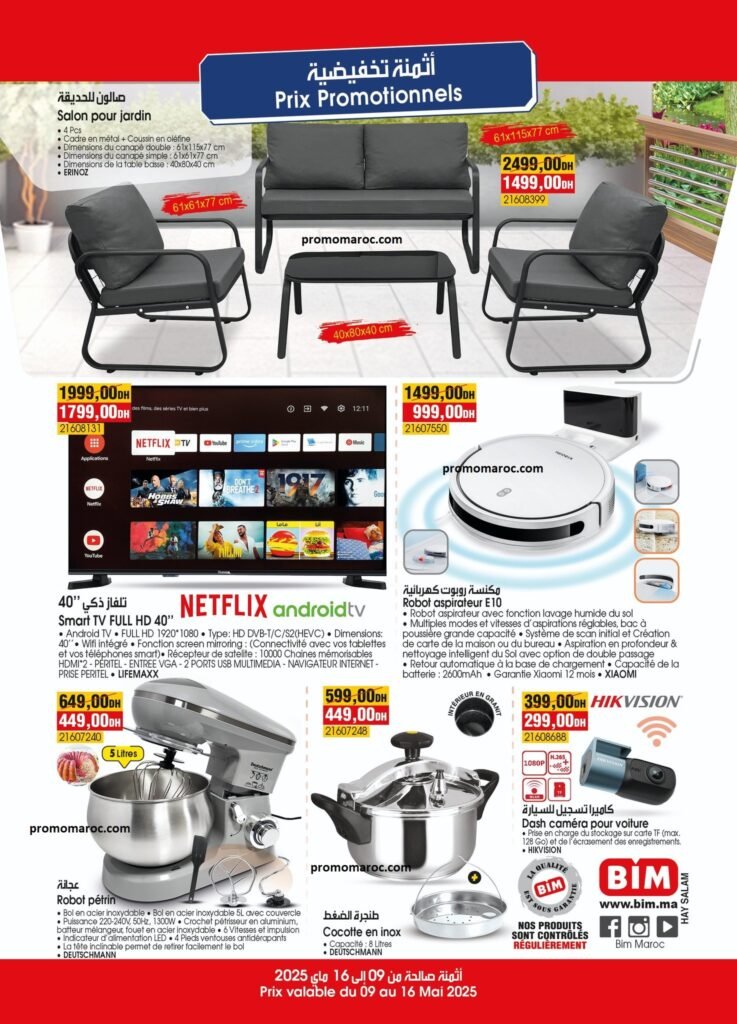Promo Bim maroc du 9 au 16 mai 2025