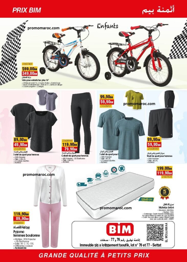 Promotion Bim du 01 au 08 juin 2025