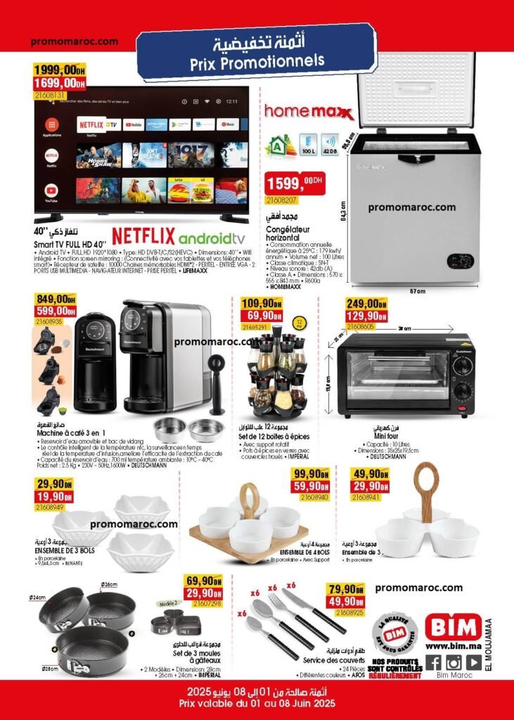 Promotion Bim du 01 au 08 juin 2025