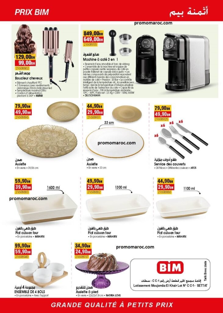 Promotion Bim market du 10 au 16 mai 2025