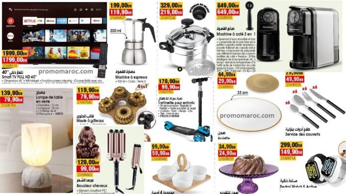 Promotion Bim market du 10 au 16 mai 2025