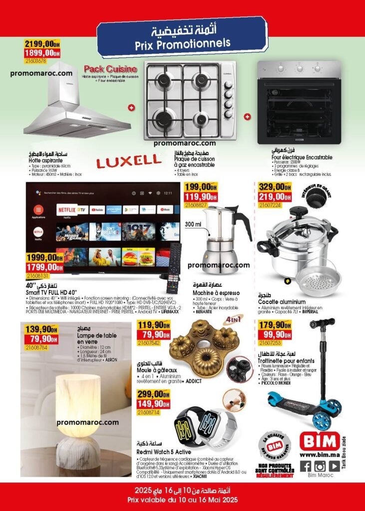 Promotion Bim market du 10 au 16 mai 2025