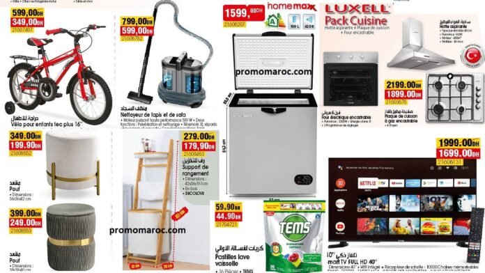 Promotion Bim maroc du 1 au 8 juin 2025