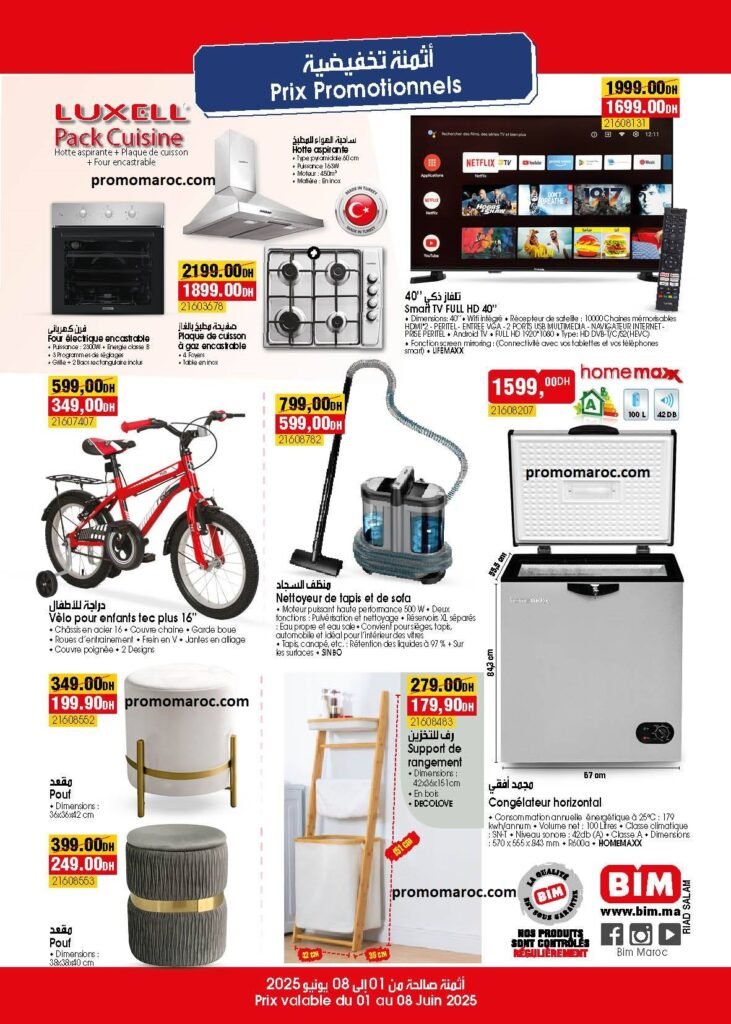 Promotion Bim maroc du 1 au 8 juin 2025