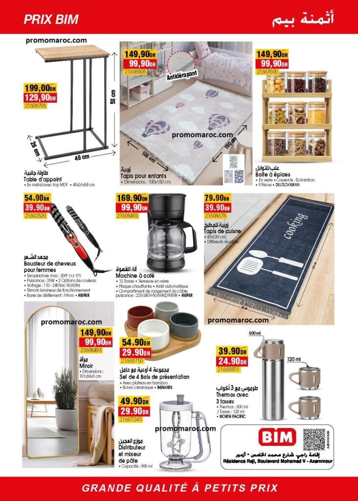 Promotion Bim maroc du 2 au 9 mai 2025
