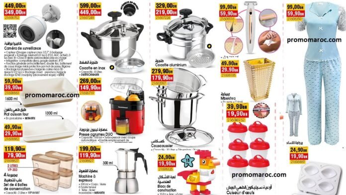 Promotion Bim maroc du 9 au 16 mai 2025