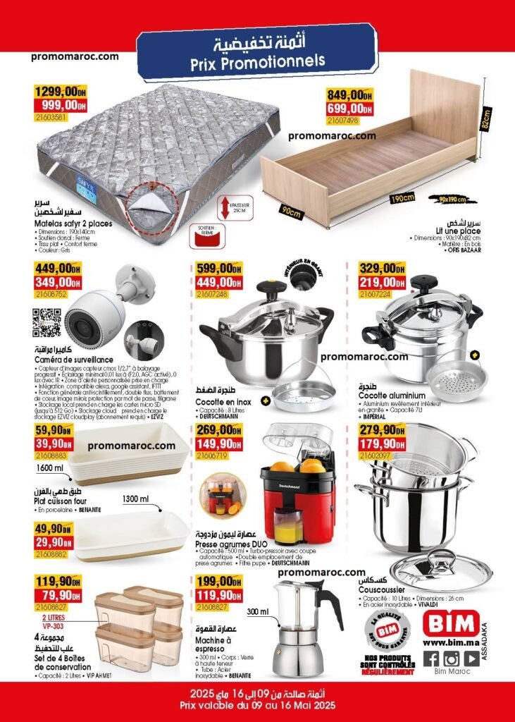 Promotion Bim maroc du 9 au 16 mai 2025