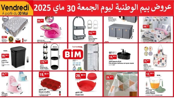 Promotion Bim vendredi 30 mai 2025