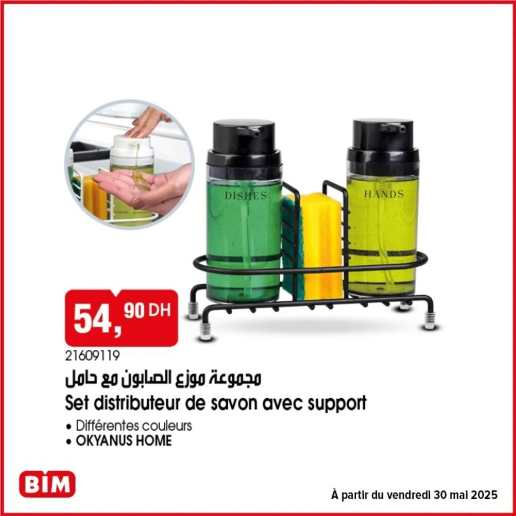 Promotion Bim vendredi 30 mai 2025