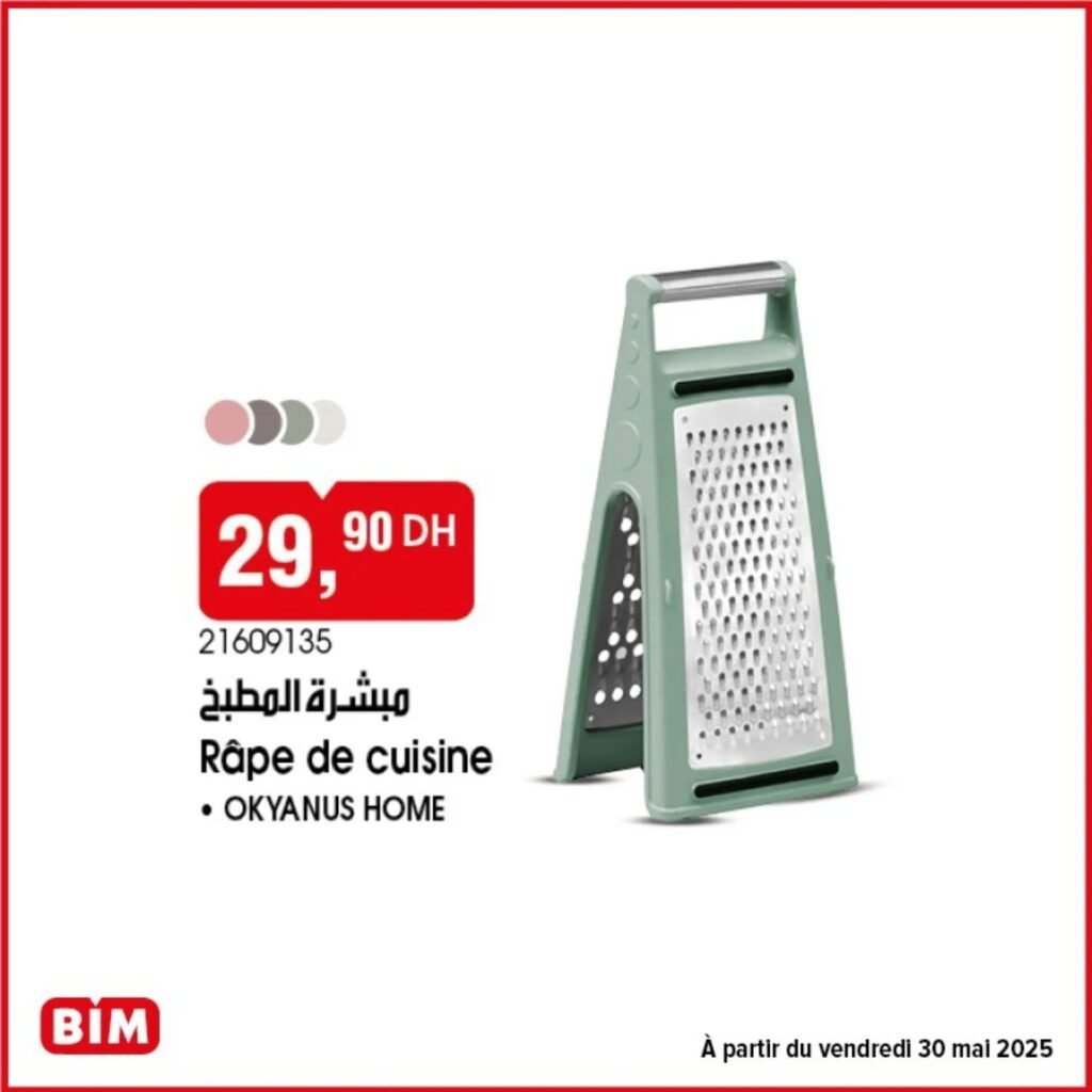 Promotion Bim vendredi 30 mai 2025