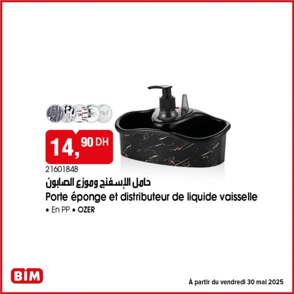 Promotion Bim vendredi 30 mai 2025